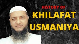 HISTORY OF KHILAFAT E USMANIYA - ERTRUGRUL - BY INAMUR RAHMAN SIR