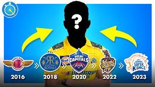 Guess The IPL Players By Their Transfers | IPL Quiz | IPL 2023