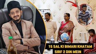 15 saal ki bimari khatam sirf 2 din me ! | Hakeem attaullah khan | FITS, SEZIURES DISORDERS PROBLEM!