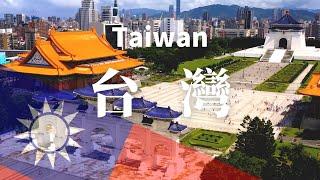 【台湾】全境之旅 - 必遊景點  -TAIWAN. Country, Cities, Sights【4k】#國家旅遊 #世界旅遊