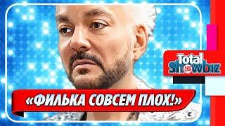 Что на самом деле происходит с Филиппом Киркоровым