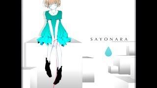 【初音ミク】SAYONARA【オリジナルMV】