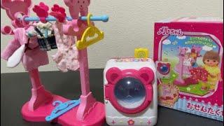 4 Minutes Satisfying with Unboxing Washing Machine Set Meru Chan