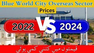 Blue World City | Blue World City Overseas Block New Rates | 2024 | Advice Associates