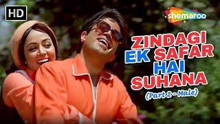 Zindagi Ek Safar Hai Suhana | Rajesh Khanna, Hema Malini | Andaz (1971) | Kishore Kumar Hit Songs