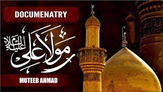 Mola Ali Ki Shan || Documentary || Muteeb Ahmad || 2019