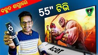 Acer I PRO Series 55 Inch TV Unboxing and Review in Odia | 4K LED Smart Google TV