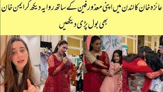 Aiman Khan Reaction After Seeing The Behaviour Of Ayeza Khan With Fan