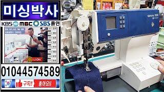 s#미싱박사#PFAFF미싱Tiptronic 2020수리#미싱실끼우기 #사용방법 # 미싱고장택배수리#Brother Sewing Machine Repair#미싱#홈미싱#재봉기#윤태용