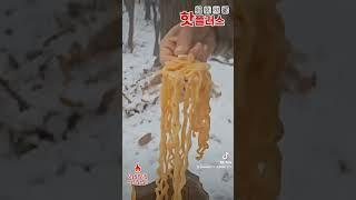 핫플러스 ! 찬물만 부어 뜨겁게 먹는 비화식 발열도시락 #전투식량닷컴 #전투식량 #발열도시락 #낚시스타그램 #등산 #점심해결  #캠핑음식 #발열팩 #등산도시락