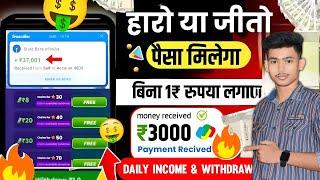 2024 BEST UPI MONEY EARNING APP | Earn Daily ₹3000 Paytm Cash Without Investment  Best Earning App