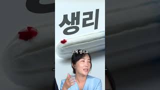 임신했을 때 내 자궁에서 발생하는 일