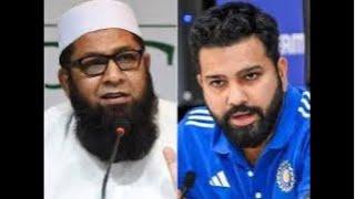 Inzmam ul Haq ने  Rohit Sharma पर दिया बेतुका बयान #t20worldcup #rohitsharma