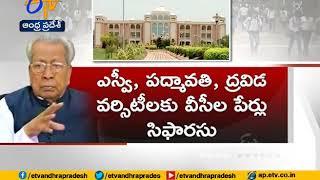 Governor to Meet vice chancellors of universities