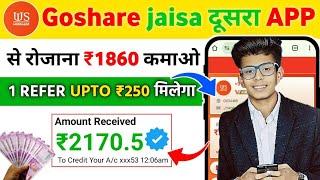 Go share new upade || VIP TECH MIND || online earning || #earnmoneyonline #waho  #goshare