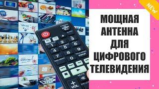 Антенны для цифрового ТВ в тольятти  Спутниковое телевидение в ленинградской области какое выбрать