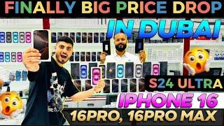 iphone price in dubai | iphone 16pro.16promax price in dubai|s24ultra price dubai|dubai iphone price