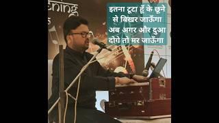 Singing One of my fav ghazal of Ghulam ali in a recent concert. #ghazals #ghulamali #sher #song