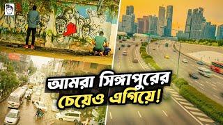 বাংলাদেশকে সিঙ্গাপুর বানানোর স্বপ্ন দেখা উচিত না!  | Faporbaz Fun