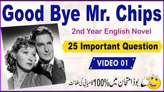 2nd Year English Mr Chips |2nd Year English Novel Mr Chips|25 Important Questions Answers |Video 1/2