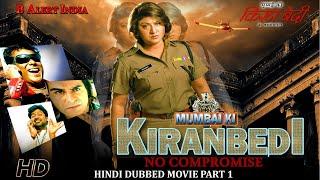 Mumbai Ki Kiran Bedi South Hindi Dubbed Movie Part 1 | Action Queen Malashri | Ashish Vidyarthi