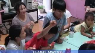 MWTV가 만난 사람