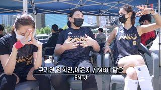 ENTJ 여성들이 한팀이면 어떨까? feat 팀 마스터욱 AABxKXO3X3 서울 EP1