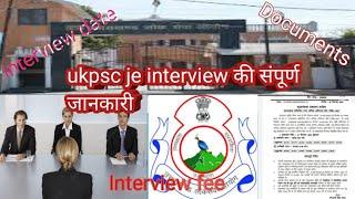 All about ukpsc je interview process  #ukpscje2022 #engineering #civilengineering #ukpscinterview