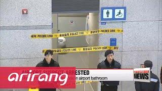 Police arrest man suspected of planting fake bomb at Incheon Airport