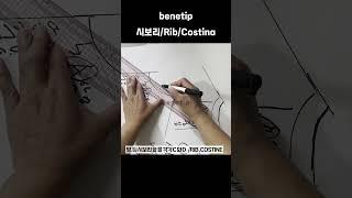 "#좋은옷만들기 | 티셔츠 시보리, 헐벌레 NO! 재봉초보도 100% 성공" 실패 없는 꿀팁 #sewing #sewingtutorial