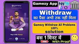  Gamezy App Withdraw Problem Solution | Gamezy app se paise kaise withdraw kare | gamezy problems