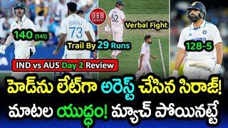 Travis Head Explosive Century Shatters India | IND vs AUS Day 2 Pink Ball Test Review | GBB Cricket