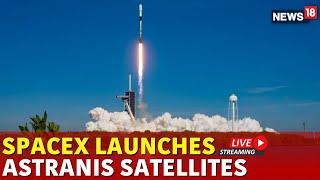 SpaceX Launch Live | SpaceX Launch Astranis Satellites Live | SpaceX Falcon 9 Rocket Launch | N18G