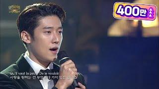 고은성 - L’Envie D’aimer (사랑하고 싶은 마음) [열린 음악회/Open Concert] | KBS 201025 방송