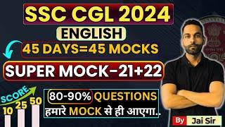 MOCK TEST - 21+22 || 45 DAYS = 45 MOCKS || by Jai Sir #ssccgl2024