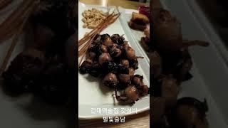 건대역술집 가성비쩌는 별빛술담 #별빛술담 #건대역술집