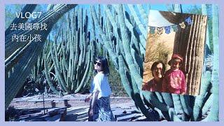 再訪鳳凰城，終於見到28年不見的90歲美國奶奶！【美國旅居Vlog7】Reunion with Grandmother Jane in Phonix｜艾波外出中Ｘ身心靈平衡
