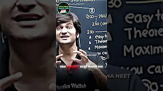 The power of physics, it's not easy #physicswallah #arjunaneet