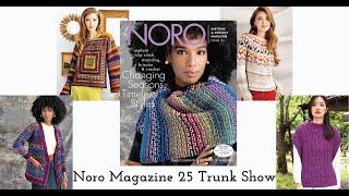  Noro Trunk Show – Issue #25  Stunning garments, styling tips, and inspiration!