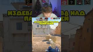 twitch: strogo #strogo #shorts