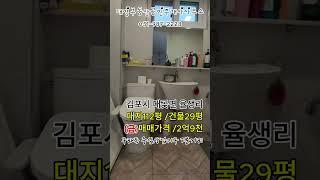 전원주택 2