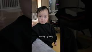 딸바보 아빠한테 혼나는 딸 반응 #shorts