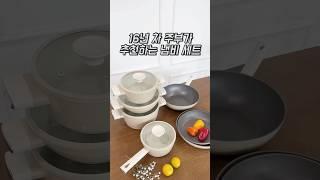 써 보고 알았어요! 이건 우리집 주방템으로 정착!#후라이팬추천 #주방용품