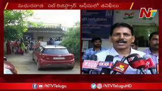 ACB Raids On Visakha Sub Registrar Office, Seized 1.05 Lakhs || NTV