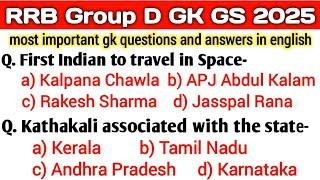 RRB Group D GK GS Practice Set 2025 || RRB Group D GK Questions And Answers || RRB Group D GK