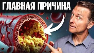 Лучшая пища для очищения сосудов!