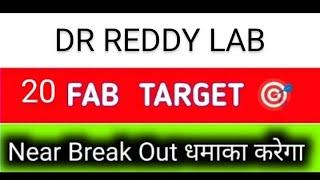 dr reddy lab share latest news, dr reddy lab share analysis, dr reddy's laboratories share