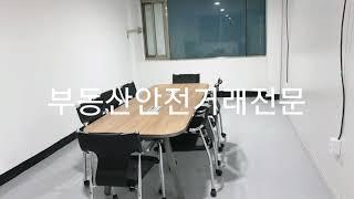 의정부부동산 SC에셋부동산종합E&C