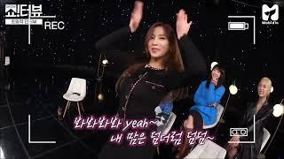 에이핑크 멤버들이 말하는 본인 킬링파트 (feat. 제시의 쇼터뷰)