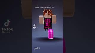 Druck nd nasy roblox ID||~